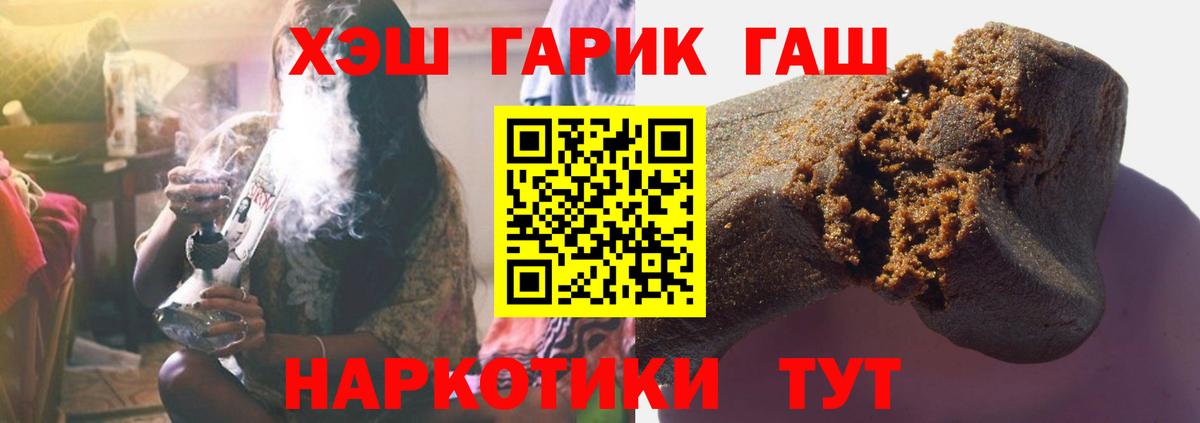 АМФЕТАМИН Балаково