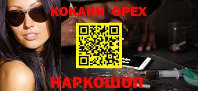 PSILOCYBIN Апрелевка
