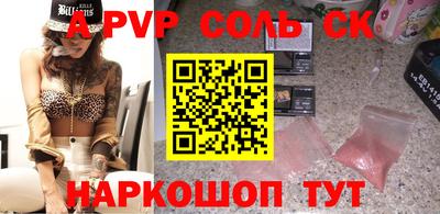 PSILOCYBIN Апрелевка