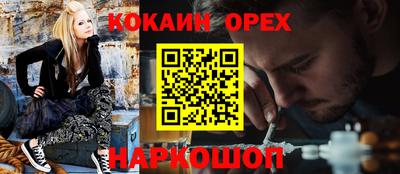 твердый Аргун
