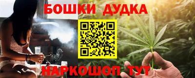 COCAINE Балаково