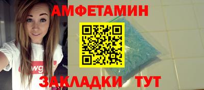 ECSTASY Апшеронск