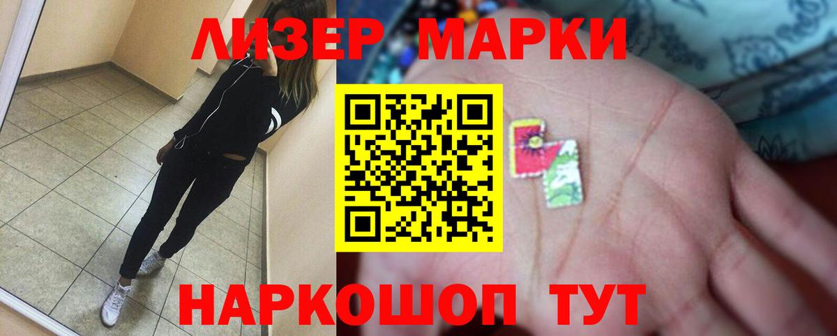 ЛСД экстази кислота  Лсд 25 экстази ecstasy  Балаково  Вход с VPN 