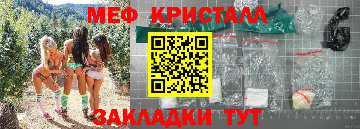 MEGA   МЕФ  Балаково  Вход с VPN  Мефедрон 4 MMC 