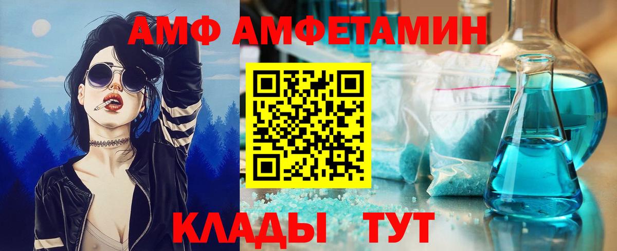 Конопля  Вход с VPN  Канабис  Меф   Балаково  Гашиш  Alpha-PVP СК   МДМА 