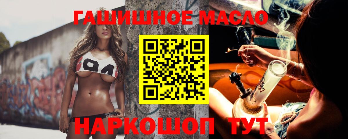 Дистиллят ТГК Wax Балаково